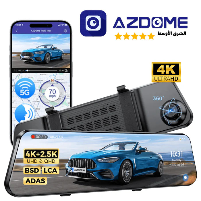 Azdome 4K+2.5K DashCam Mirror PG17 MAX – مرآة داش كام ذكية